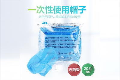 安阳一次性使用检查帽