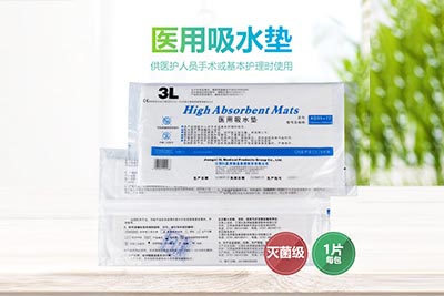 潜江医用吸水垫