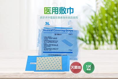 玉树医用敷巾