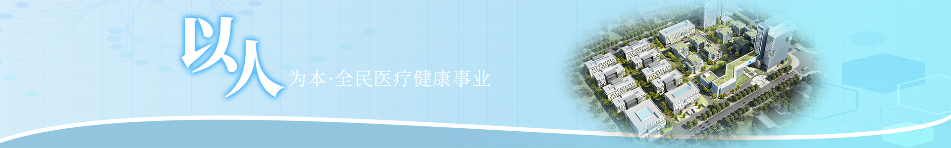 太阳集团tyc539简介